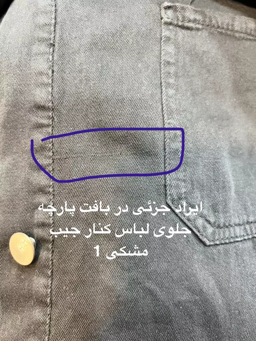 مانتو کتان زارا پلاس بلند ( دارای ایراد جزئی )